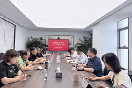 黨建引領(lǐng)聚合力 賦能奮進(jìn)啟新程——天津咨詢召開2026年度黨建工作會(huì)議