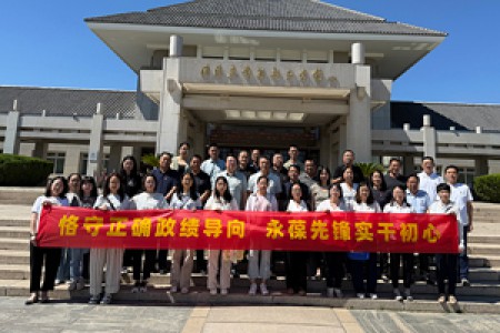 恪守正確政績導(dǎo)向 永葆先鋒實干初心—— 天津咨詢公司黨委組織參觀周鄧紀(jì)念館開展實景研學(xué)